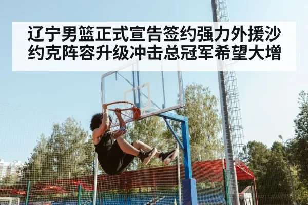Shayok dunk